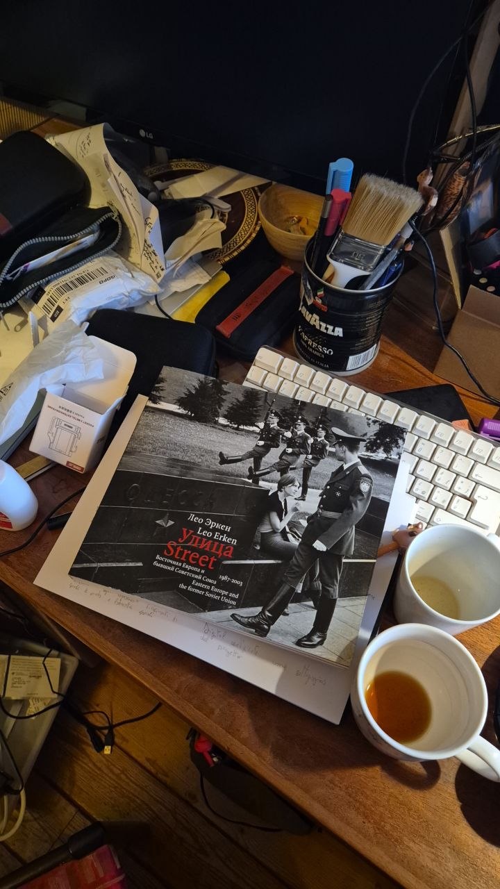 The Street, a book by Leo Erken